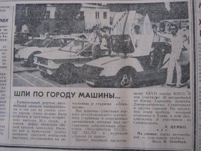 Прикрепленное изображение: IMG_3422.JPG